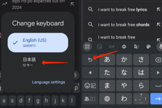 Comment trouver la touche Annuler cachée sur Android ?