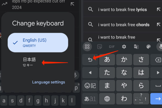 Comment trouver la touche Annuler cachée sur Android ?